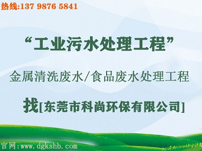 污水治理改造工程(www.cylhxx.cn) 污水治理改造工程(www.cylhxx.cn)